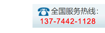電話(huà)